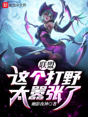 炼气家族，我有一个造化空间
